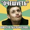 АНДРЕЙ Н.