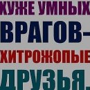 Максим Дерябин