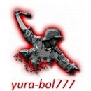 yura-bol777
