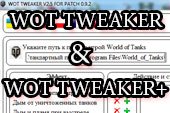 WOT Tweaker & WOT Tweaker Plus для World of Tanks 0.9.15.2 WOT