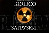 Мод на разные колеса загрузки на выбор для World of tanks 0.9.15.2 WOT (14 вариантов)