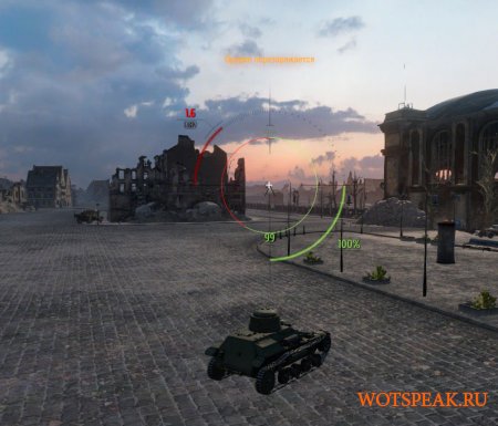 Прицел как у Джова (Jove) для World of Tanks 0.9.16 WOT (RUS+ENG версии)