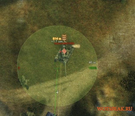 Снайперский, аркадный и арт прицел от Вспышки для World of Tanks 0.9.15 WOT
