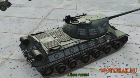 Шкурки с зонами пробития для танков Korean Random под WOT 0.9.15.2 World of Tanks
