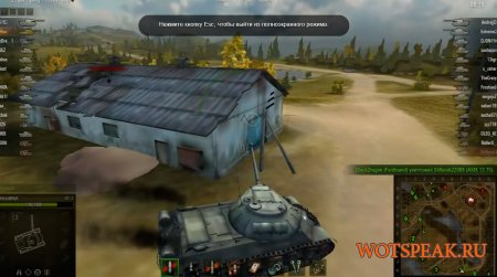 Сжатые текстуры для повышения FPS в World of Tanks 0.9.15.1.1 WOT (4 варианта)