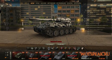 Скачать ангар для World of tanks 0.9.15.2 WOT в корейском стиле