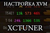 XCTuner - �������� ��������� ������� XVM (���������) ��� World of tanks 0.9.5