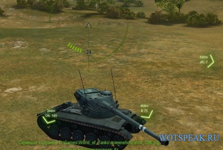 Трехцветное направление доступной цели от lportii для World of tanks 0.9.16 WOT (+ вариант ZorroJan)