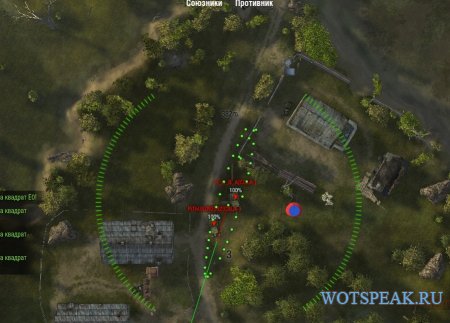 Мод для арты Незабудка World of tanks 0.9.16 - запоминаем точное место последнего засвета