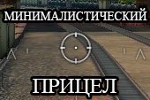 ����������������� ������ �� �������� ��� World of tanks 0.9.7 WOT