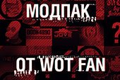 Сборка модов от Wot Fan - модпак канала Вот Фан для World of tanks 0.9.15.2 WOT