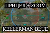 Новый прицел со встроенным зумом - Kellerman Zoom x30 для World of tanks 0.9.15