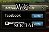 WG Social - результаты боя на странице Вконтакте и Фэйсбук для World of tanks 0.9.15.2 WOT