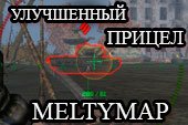 ���������� ������ MeltyMap (+zoom, ��������� �������� � ��.) ��� World of tanks 0.9.6