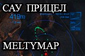 �������� ������ ��� ��� �� MeltyMap ��� World of tanks 0.9.6 WOT