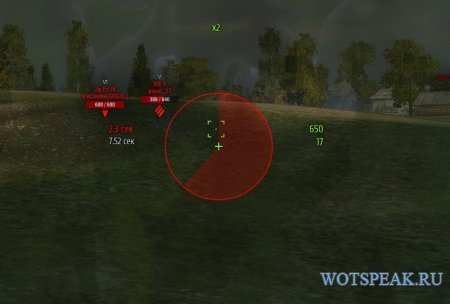 Минималистичный прицел Dellux для World of tanks 0.9.15 WOT