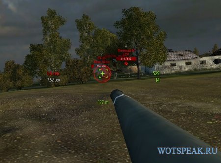 Минималистичный прицел Dellux для World of tanks 0.9.15 WOT
