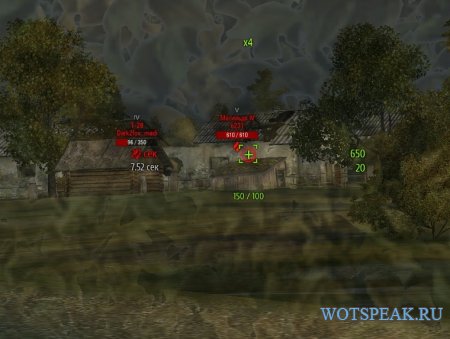 Минималистичный прицел Dellux для World of tanks 0.9.15 WOT