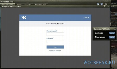 WG Social - результаты боя на странице Вконтакте и Фэйсбук для World of tanks 0.9.15.1 WOT