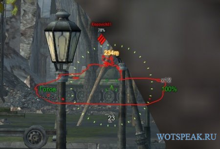 Минималистичный прицел как у Amway921 - прицел от Амвэя для World of tanks 0.9.15 WOT