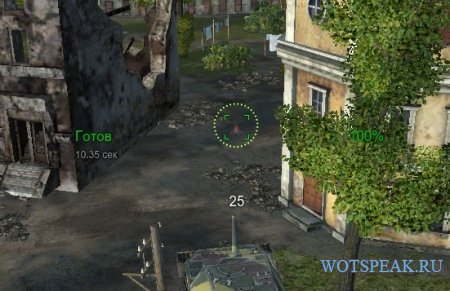 Минималистичный прицел как у Amway921 - прицел от Амвэя для World of tanks 0.9.15 WOT
