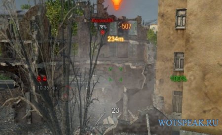 Минималистичный прицел как у Amway921 - прицел от Амвэя для World of tanks 0.9.15 WOT