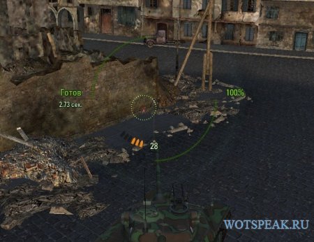 Улучшенный стандарный прицел от Атотик для World of tanks 0.9.15.2 WOT