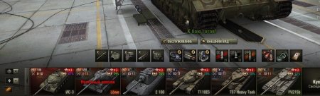 Мод на процент побед, наличие мастера, уровень боев танка в ангаре для World of tanks 0.9.16