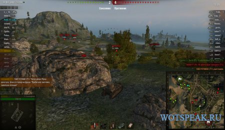 Троллинг врага в чате после попадания в противника для World of tanks 0.9.15.2 WOT
