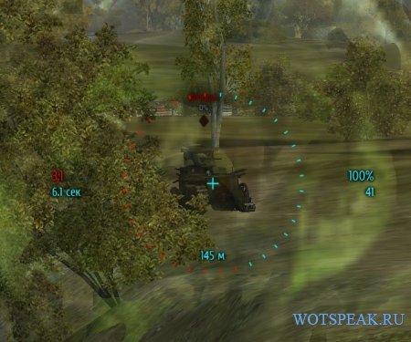 Синий снайперский прицел как у Крана для World of tanks 0.9.15.2 WOT