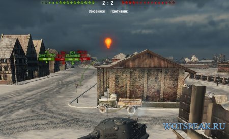 Увеличенно время работы лампочки перка шестое чувство World of tanks 0.9.16 WOT