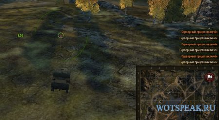 Быстрое включение серверного прицела одной кнопкой World of tanks 0.9.16 WOT
