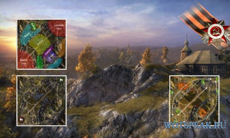Тактическая миникарта в экране загрузки перед началом боя World of tanks 0.9.15.2 WOT