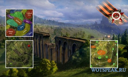 Тактическая миникарта в экране загрузки перед началом боя World of tanks 0.9.15.2 WOT
