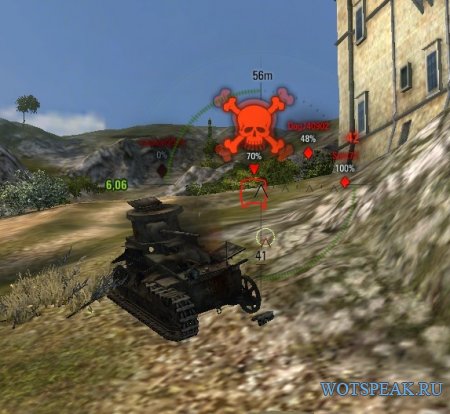 Маркер фокуса цели "Атакую" для World of tanks 0.9.16 WOT (7 вариантов)