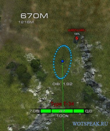 Прицел и сведение для АРТ-САУ Стинг для World of tanks 0.9.15 WOT