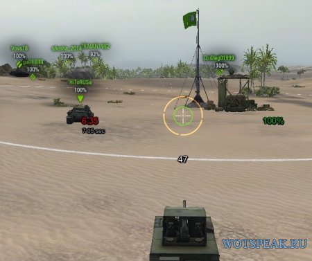 Прицел как у 40 тонн - комплект прицелов от 40 tonn для World of tanks 0.9.7 WOT