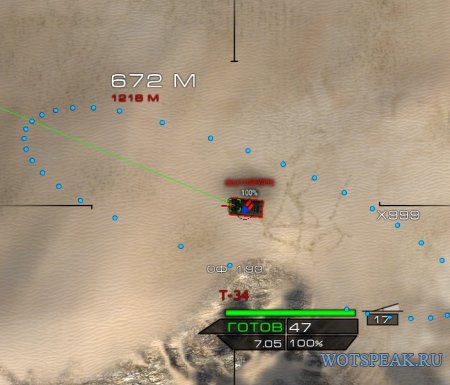 Прицел как у 40 тонн - комплект прицелов от 40 tonn для World of tanks 0.9.7 WOT