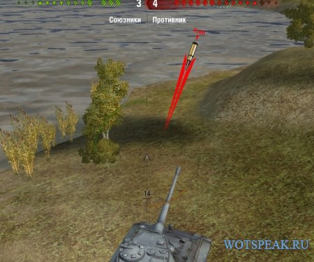 Индикатор направления дамага в виде пули World of tanks 0.9.15.1.1 WOT (2 варианта)