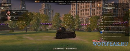 Ангар на день независимости США для World of tanks 0.9.15 WOT