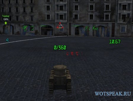 Снайперский и аркадный прицел Хищник для World of tanks 0.9.15 WOT