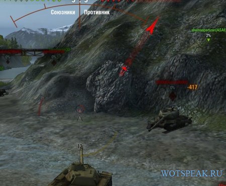 Точное отображение направления урона - индикатор для World of tanks 0.9.15.2 WOT (2 варианта)