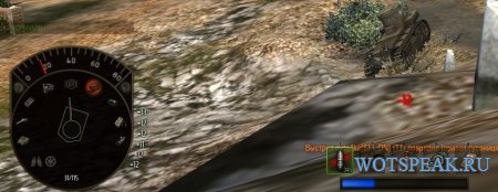 Панель повреждений и лог полученного урона в стиле XBOX для World of tanks 0.9.14 WOT