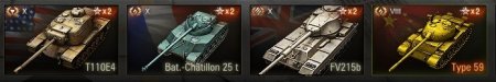 Золотые и камуфлированные иконки премиумных танков в ангаре для World of tanks 0.9.16 WOT (2 варианта)