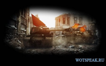 Красивый экран загрузки клиента (30 вариантов) World of tanks 0.9.16 WOT