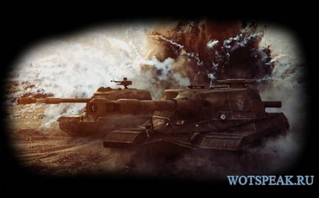 Красивый экран загрузки клиента (30 вариантов) World of tanks 0.9.16 WOT