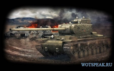 Красивый экран загрузки клиента (30 вариантов) World of tanks 0.9.16 WOT