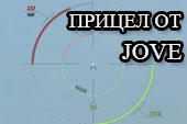 Прицел как у Джова (Jove) для World of Tanks 0.9.15.2 WOT (RUS+ENG версии)