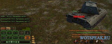 Зеленая панель повреждений Z-MOD от Marsoff для World of tanks 0.9.14 WOT