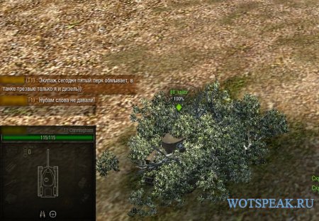 Прикольное боевое меню тролля для World of tanks 0.9.15 WOT